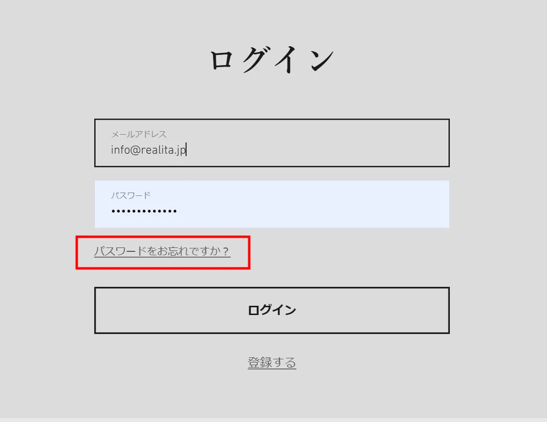 ポイント引継ぎ説明1