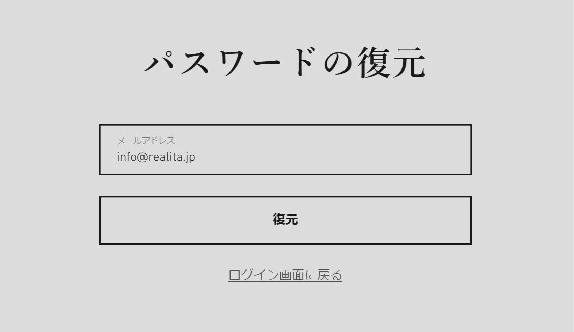 ポイント引継ぎ説明2