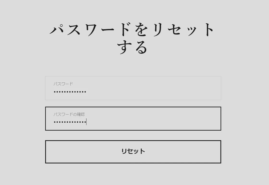 ポイント引継ぎ説明3