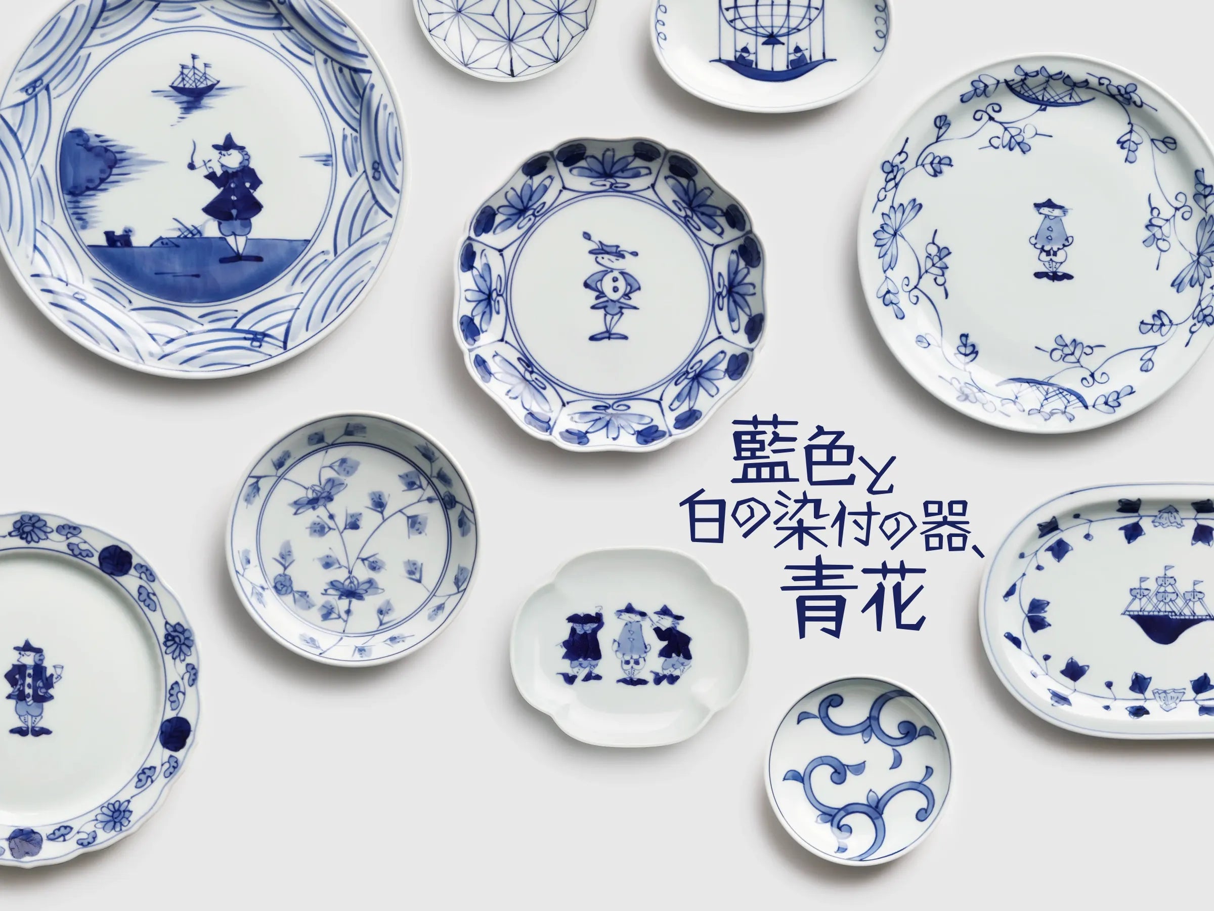 青花 中国青と白彫刻 人物物語 青花観賞皿 置物 観賞皿 。 中国青 楽天