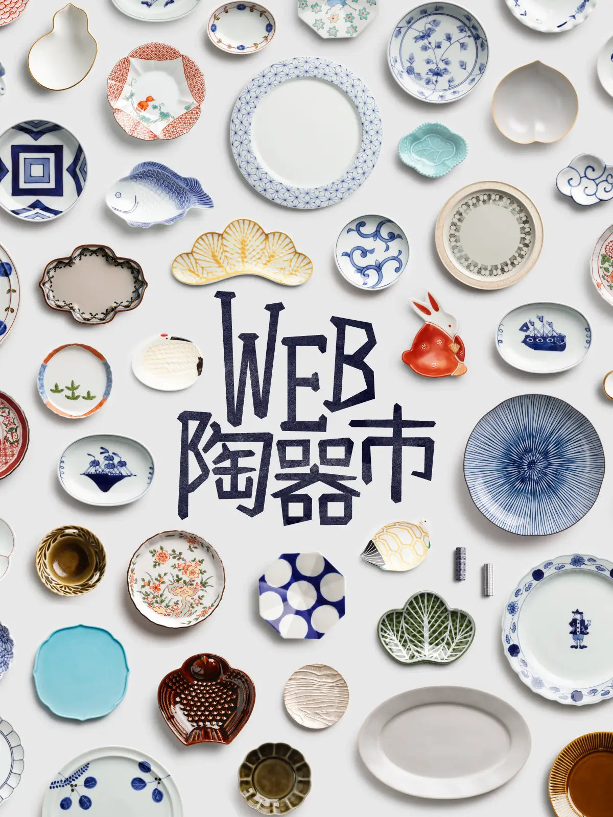 おしゃれな有田焼のオンラインストア Realita Ceramics Store おしゃれな有田焼のオンラインストア Realita Ceramics Store